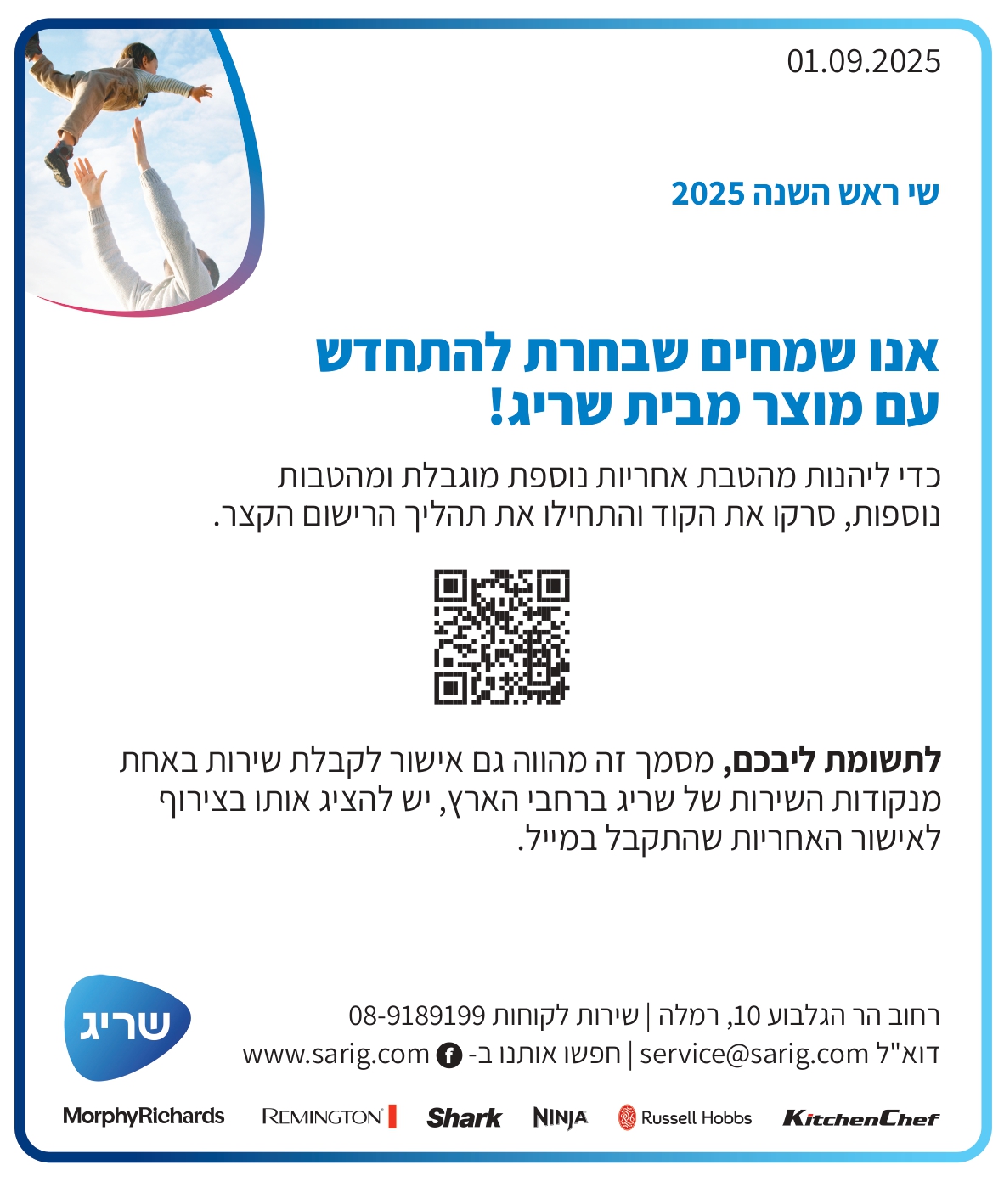 סיר טיגון דו קומתי 9.5 ליטר – תמונה 2
